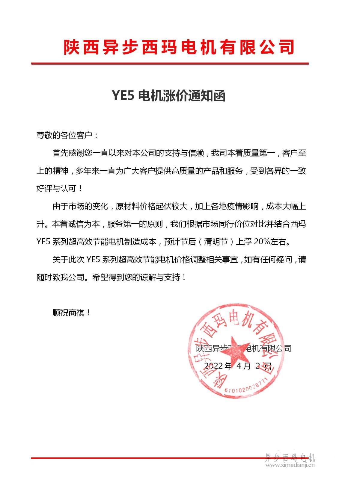 關(guan) 於(yu) <a id=
